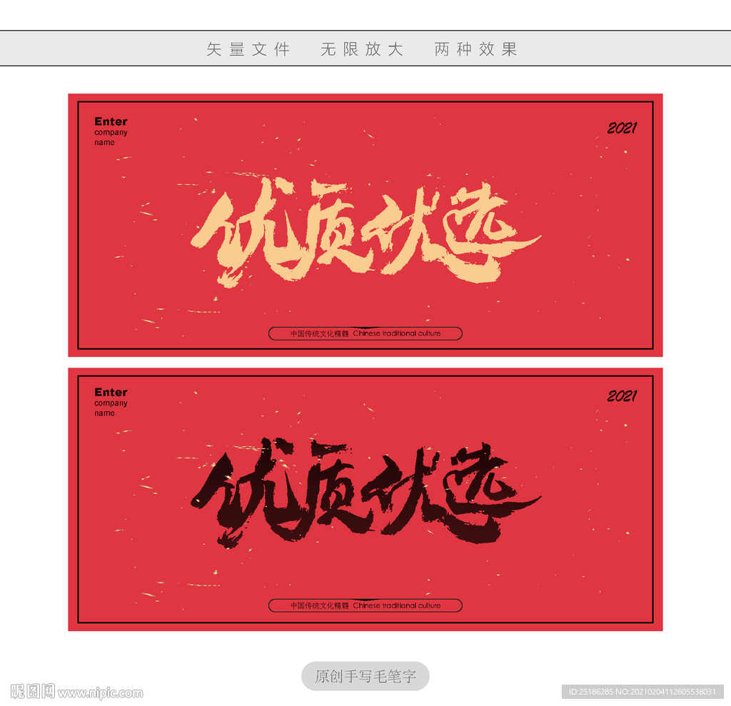 优惠折扣及影响因素全解析