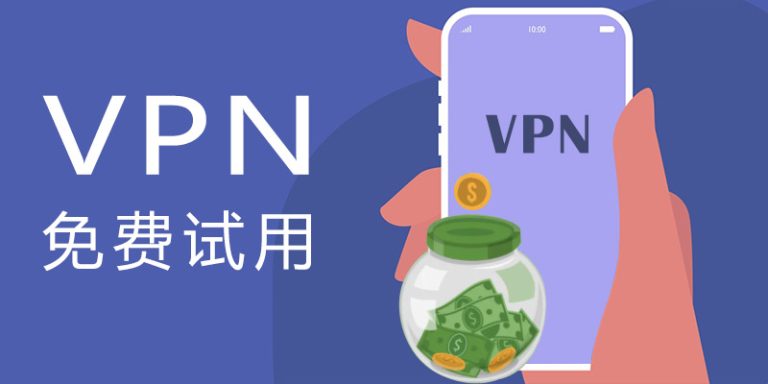 轻松实现手机网络安全冲浪