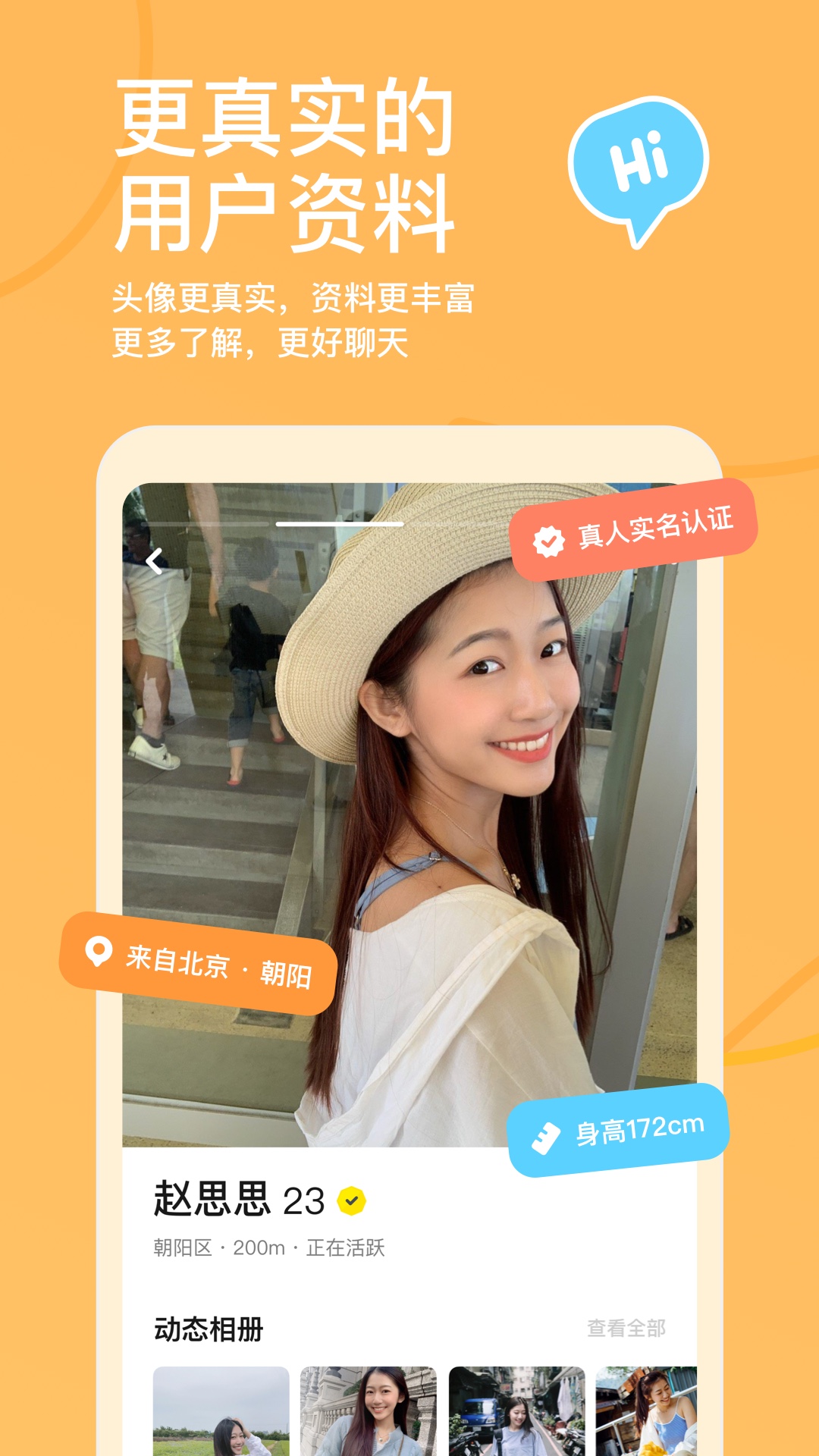 探寻北京VPS主机分销商的服务质量与可靠性