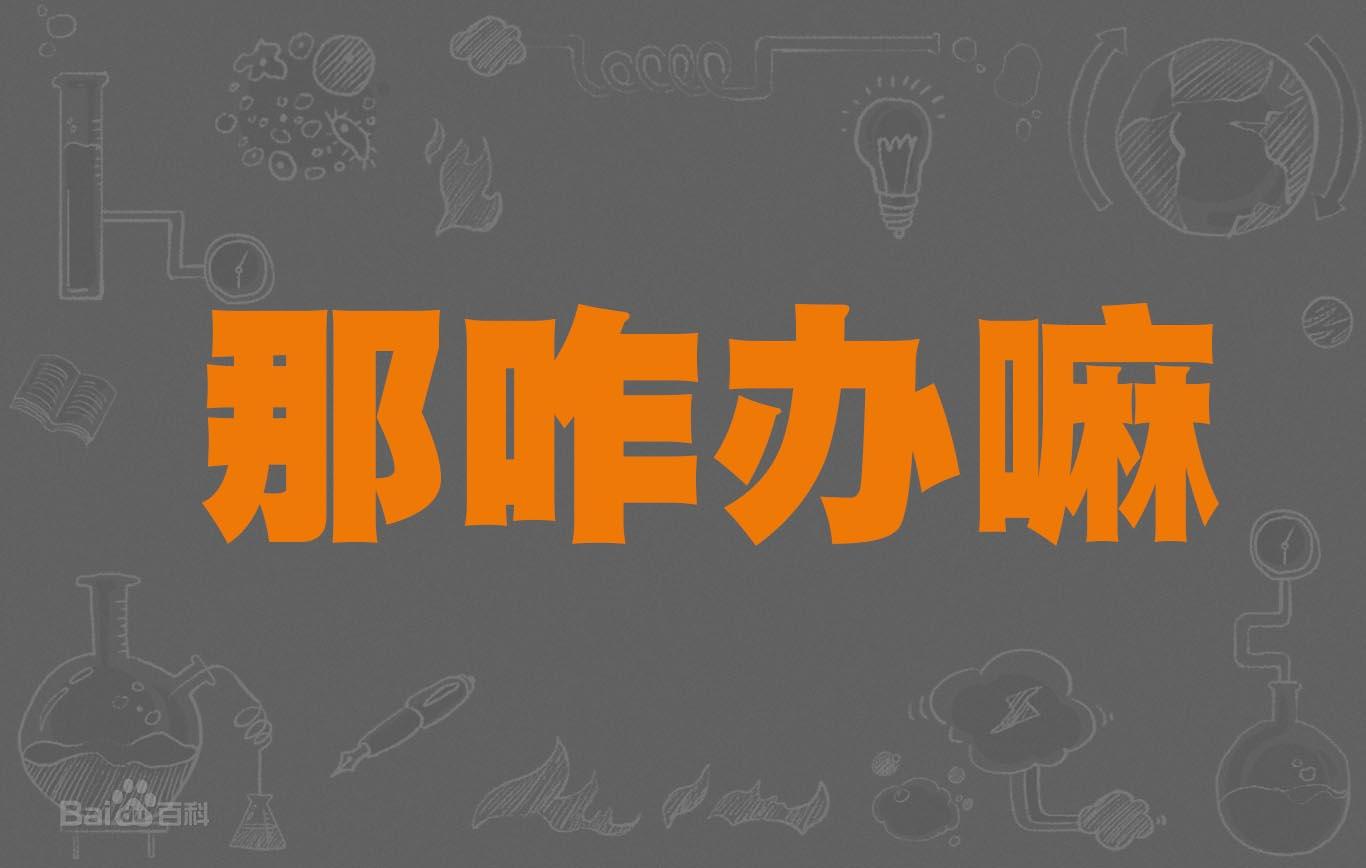 常见问题解决方案