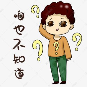 你不知道的免费VPS主机有哪些?-