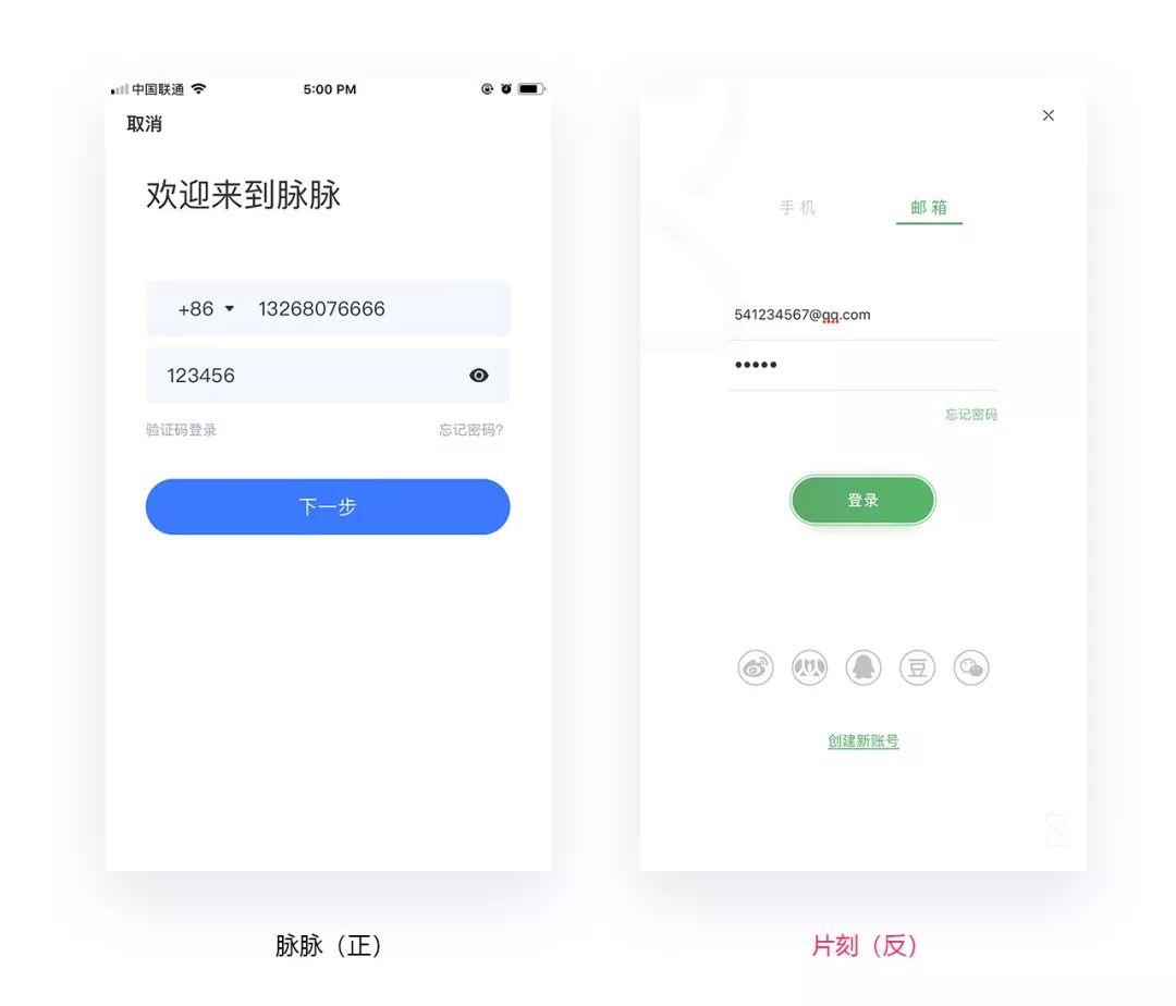 详细解析登录过程中的每个步骤