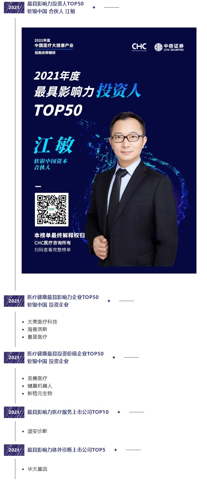 助力企业高效发展