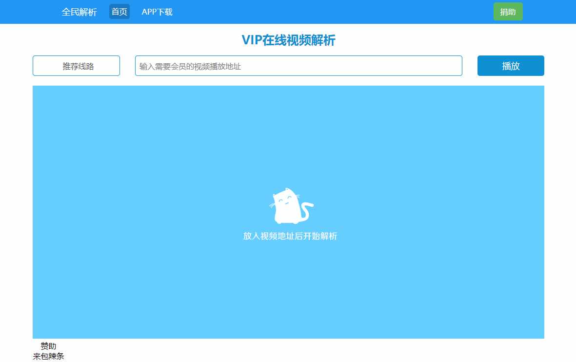 全面解析免备案VPS主机优势及特点