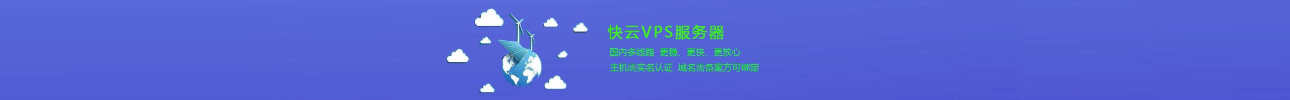 实现极速访问新境界