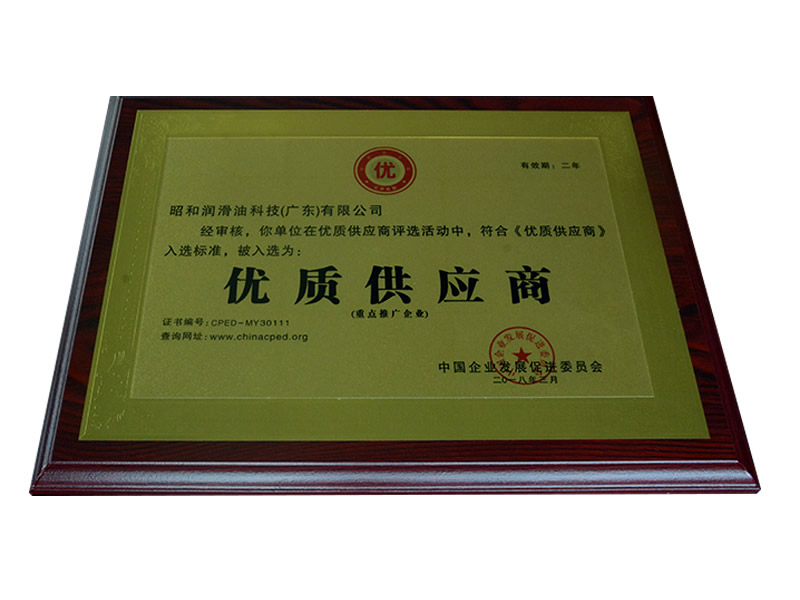 提供优质的售后服务保障客户体验