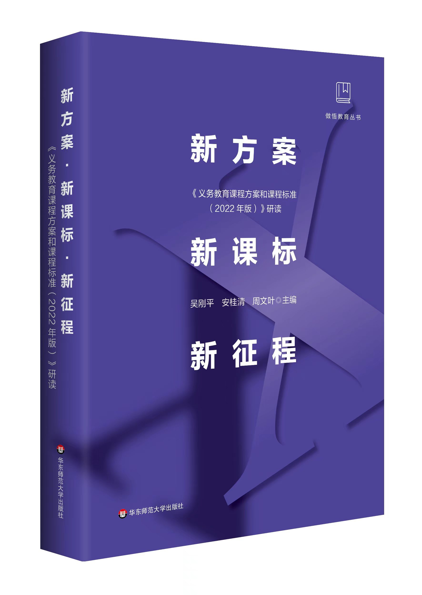 全面指南与教程