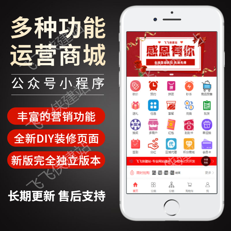 多家服务商推出重庆VPS主机优惠活动