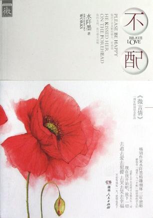 不同配置与品牌的费用差异分析