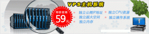 信邦途VPS教程：入门基础-