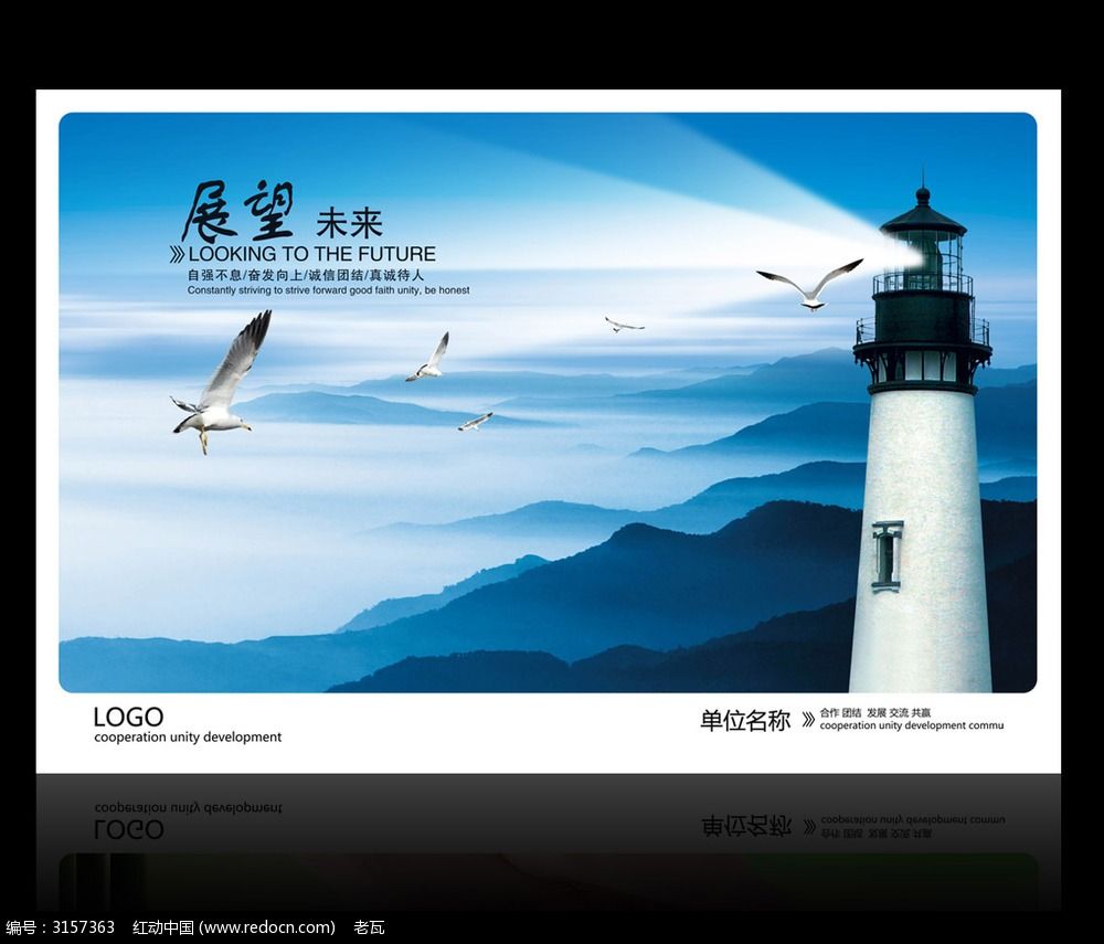 未来发展展望