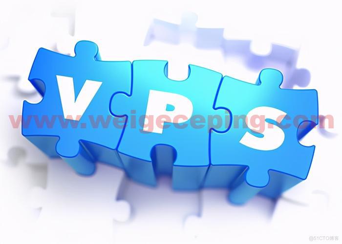 VPS的概念及其优势