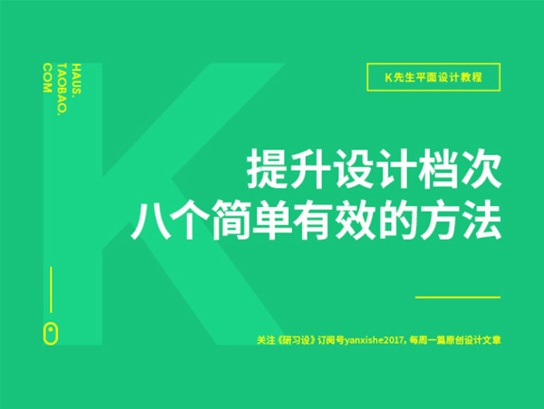 轻松掌握搭建过程及优化技巧