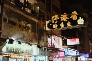 寻找香港价格实惠的VPS主机指南-