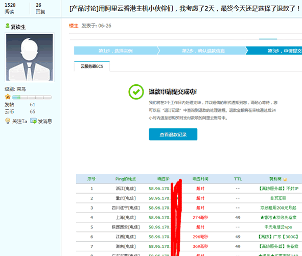 香港主机领先行业的技术秘密-