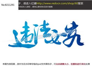 请您远离违法犯罪,避免贪图小利购买国外便宜的VPS主机。-