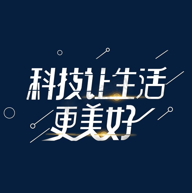 为您带来极致的网络体验