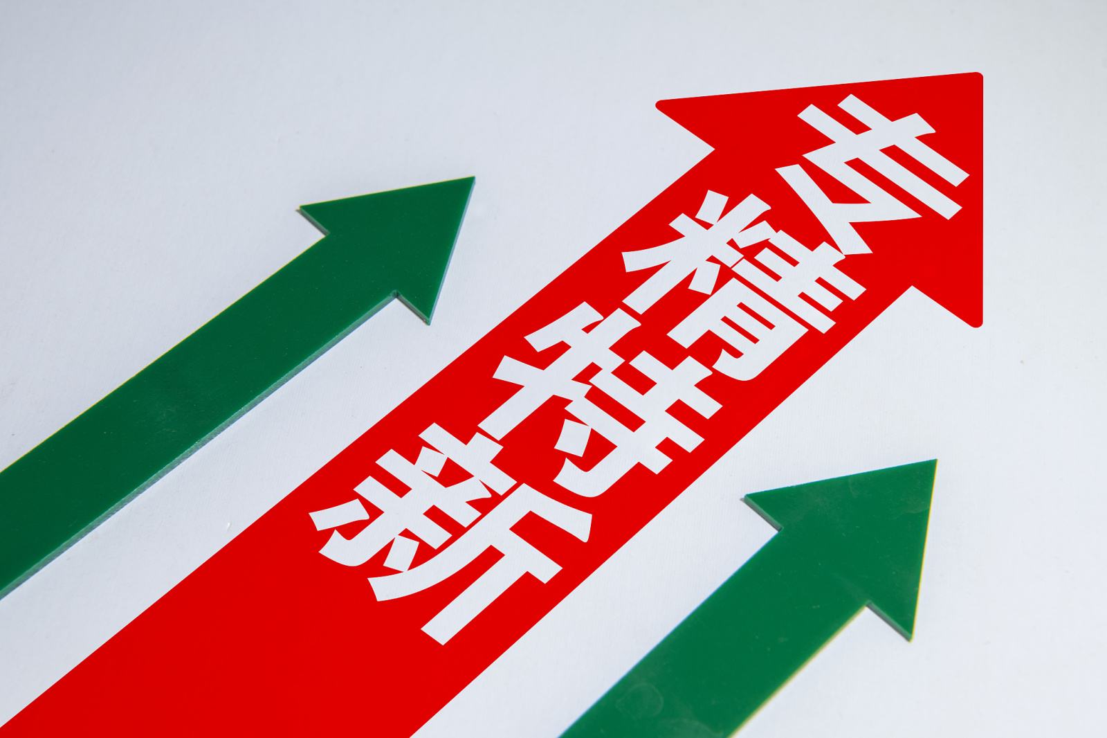 专为高端需求量身定制的服务器体验