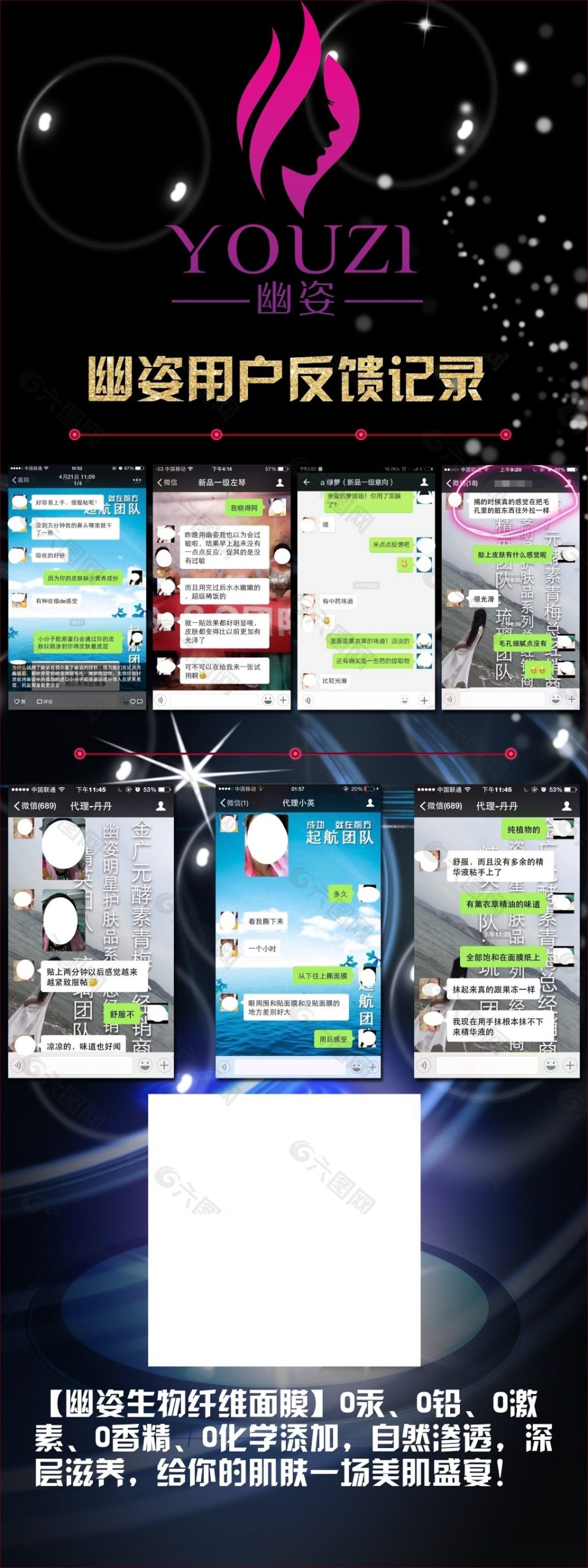 最新用户反馈与反馈解析-