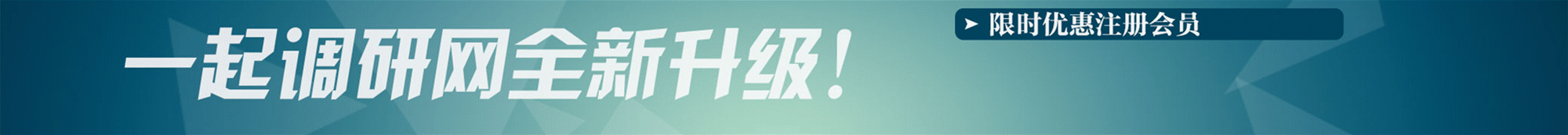 关注北京VPS主机分销商的优惠活动与价格策略-