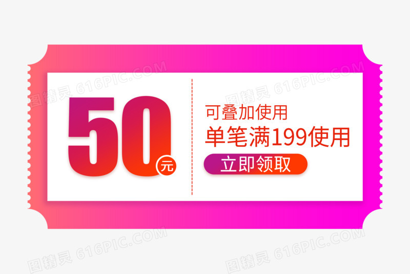 多重保障
