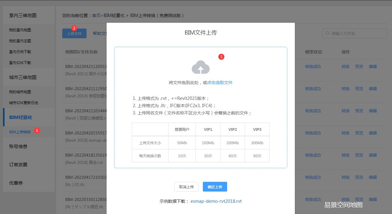 掌握文件上传操作