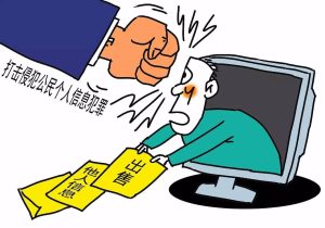 是否非法和风险评估不容忽视的警示解读-