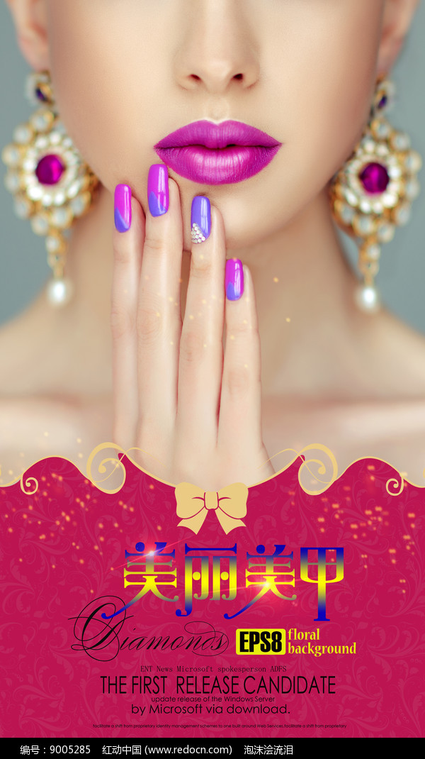 必备