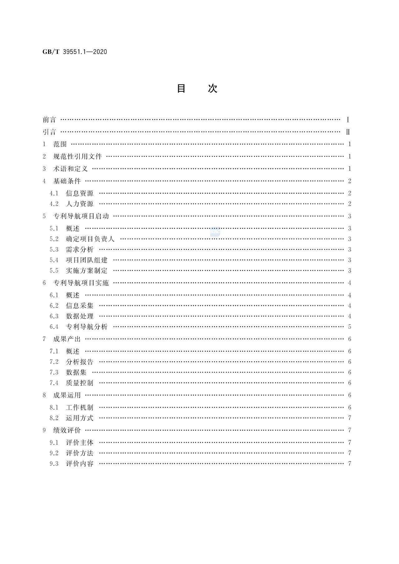 一站式解决您的主机需求