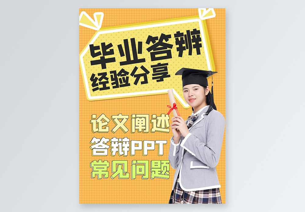 详细教程分享-