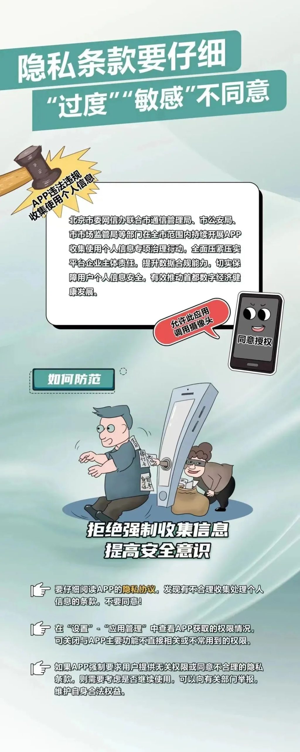 网络安全不可忽视，免费VPS主机使用需谨慎-