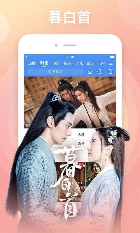 什么是百度VPS主机分销？-