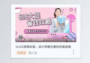 省钱攻略：如何找到最实惠的美国VPS主机-