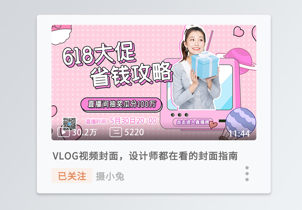 省钱攻略：如何找到最实惠的美国VPS主机-