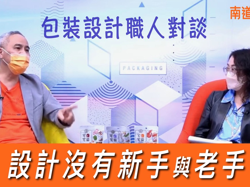 新手与老手都能参考的技术分享