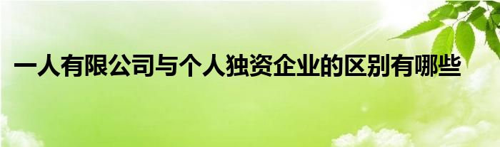 为企业和个人用户提供安全稳定的网络体验。-