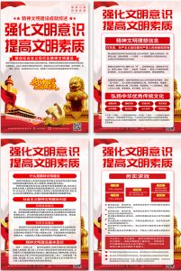 全面解读与指南-