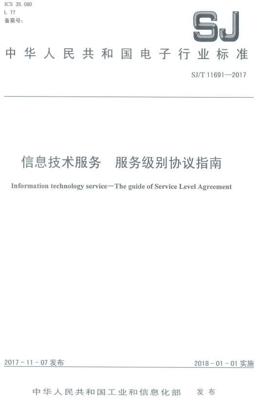 详细解读服务器搭建VPS教程图纸