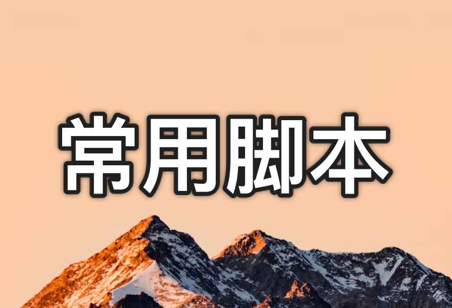 搬瓦工VPS购买流程详解