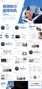 高效运行技巧与实用功能解析》-