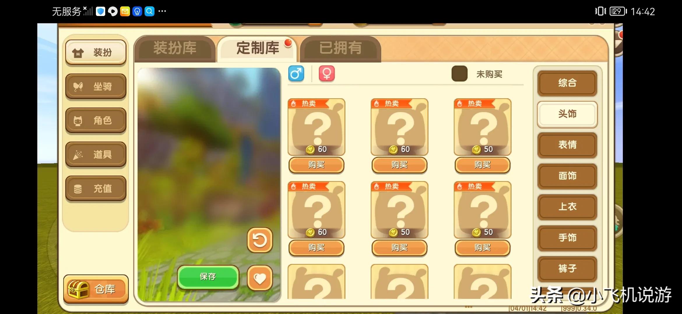 全方位评测