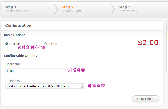 外贸VPS主机的优势与特点