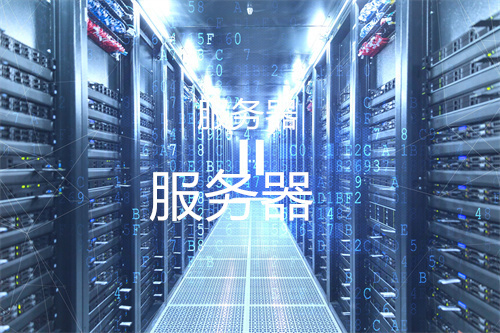 虚拟专用服务器设置详解-