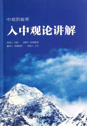 详细解析从入门到精通