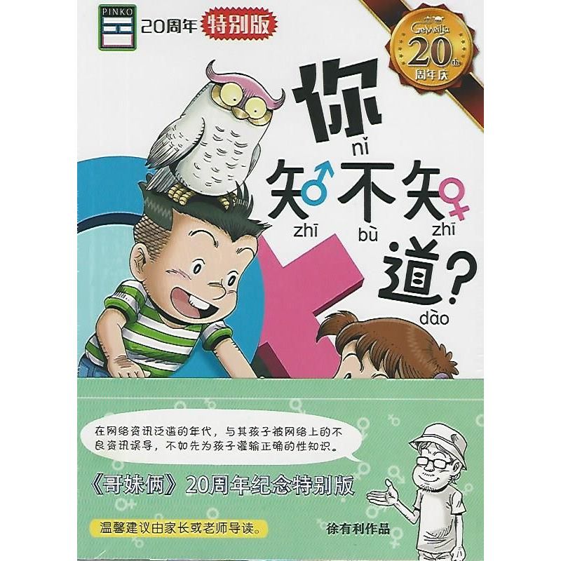 你不知道的免费VPS主机有哪些