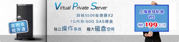 美国VPS主机的优势与实惠选择-