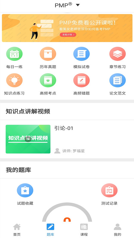 步骤解析，助你轻松上手-