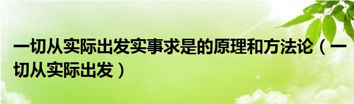 详细步骤与实用技巧-