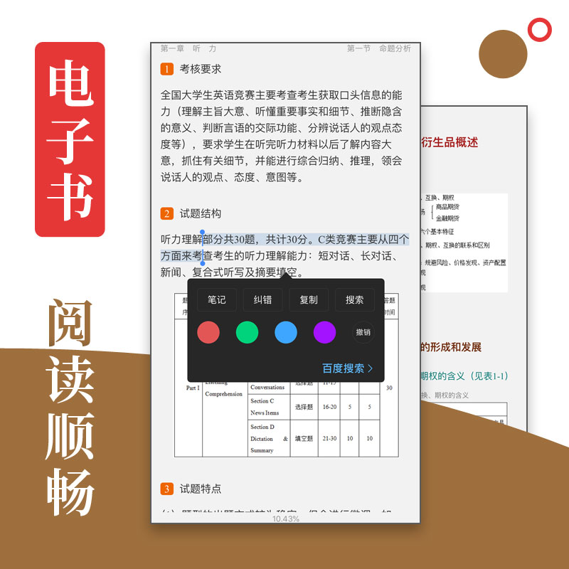 专业解析VPS主机租用的特点和优势