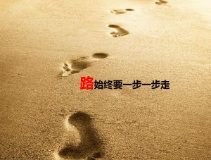 一步步教你如何操作-